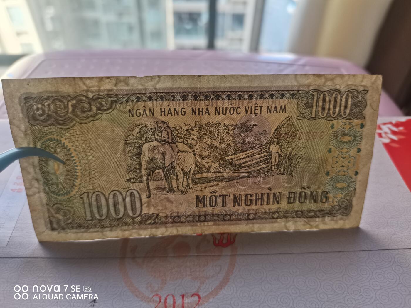 纸币 胡志明像1000元