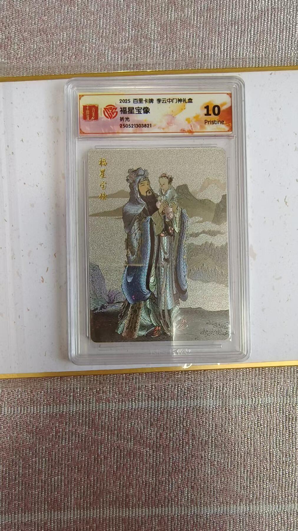 夜之极第三十四期 （11月1日周六晚9点截拍，欢迎竞拍）