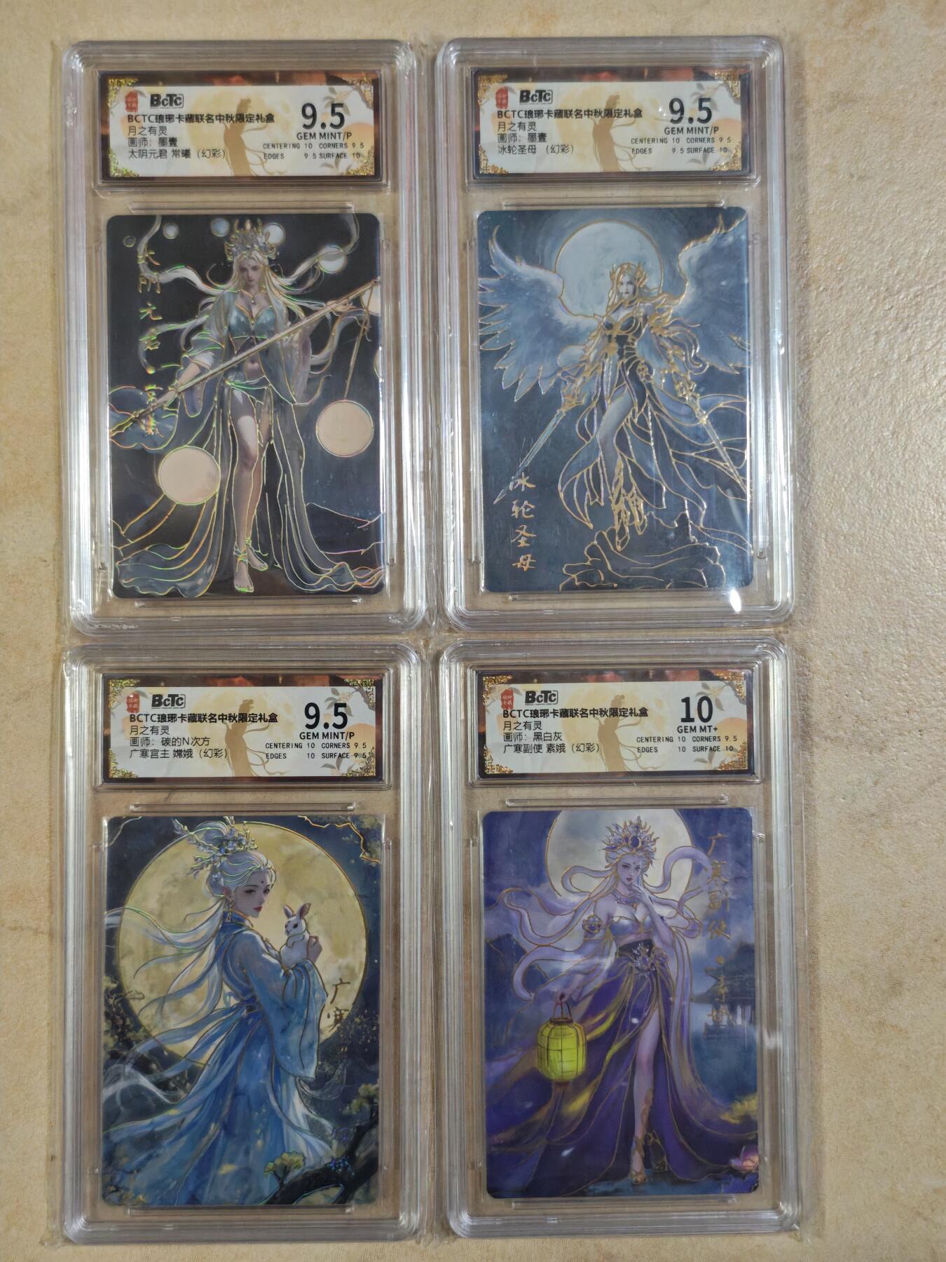 夜之极第三十四期 （11月1日周六晚9点截拍，欢迎竞拍）