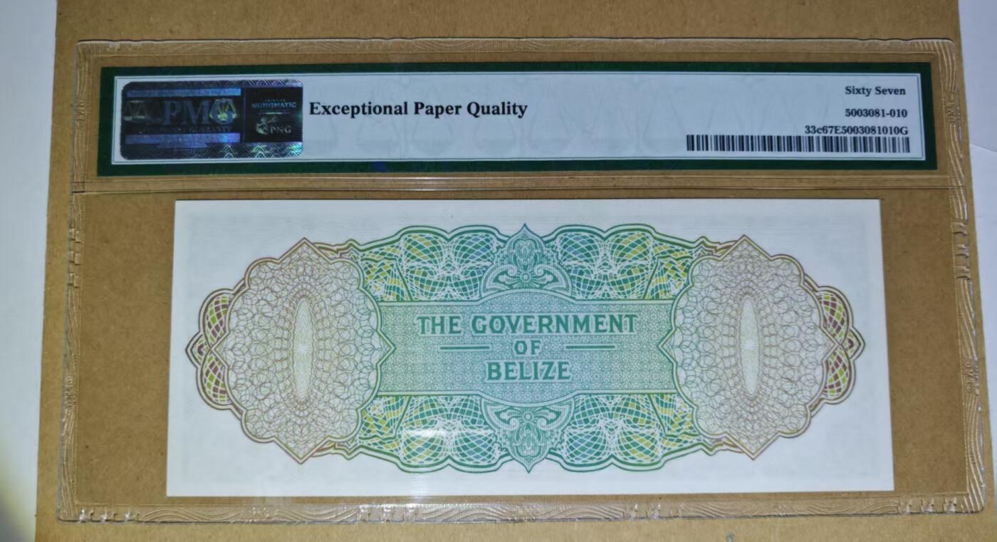 【礼羽收藏】🌏世界钱币拍卖第109期 伯利兹1974年1元，PMG67EPQ 高分