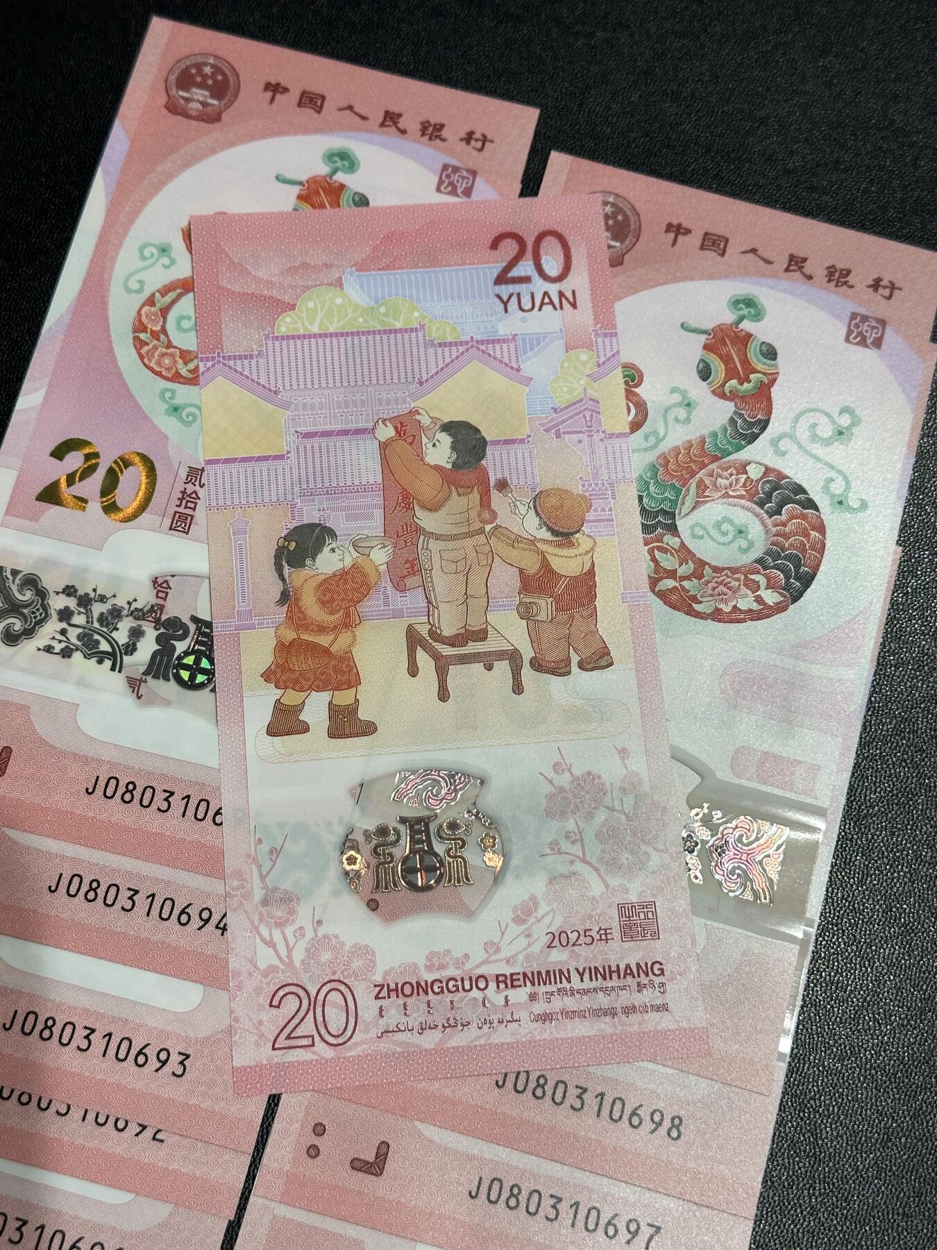 《外钞收藏家》第五百八十期（精选场）（本平台长期征集拍品、欢迎藏友们联系合作）