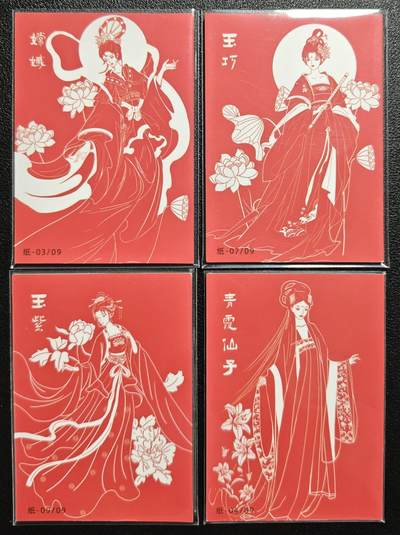 天玑星卡拍第133期《10.30周四截拍》持续收拍收评中 满赠卡需备注 - 至尊西游 嫦娥 玉巧 玉紫 青霞仙子 四张