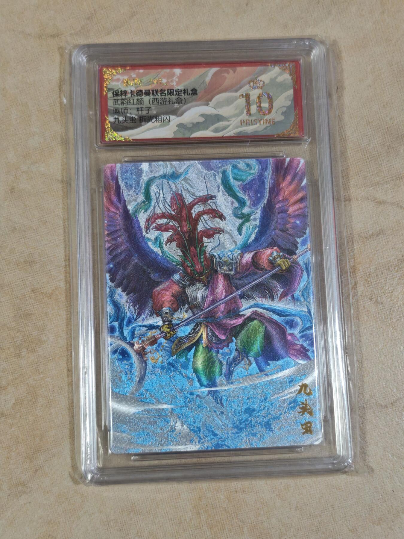 夜之极第三十四期 （11月1日周六晚9点截拍，欢迎竞拍）