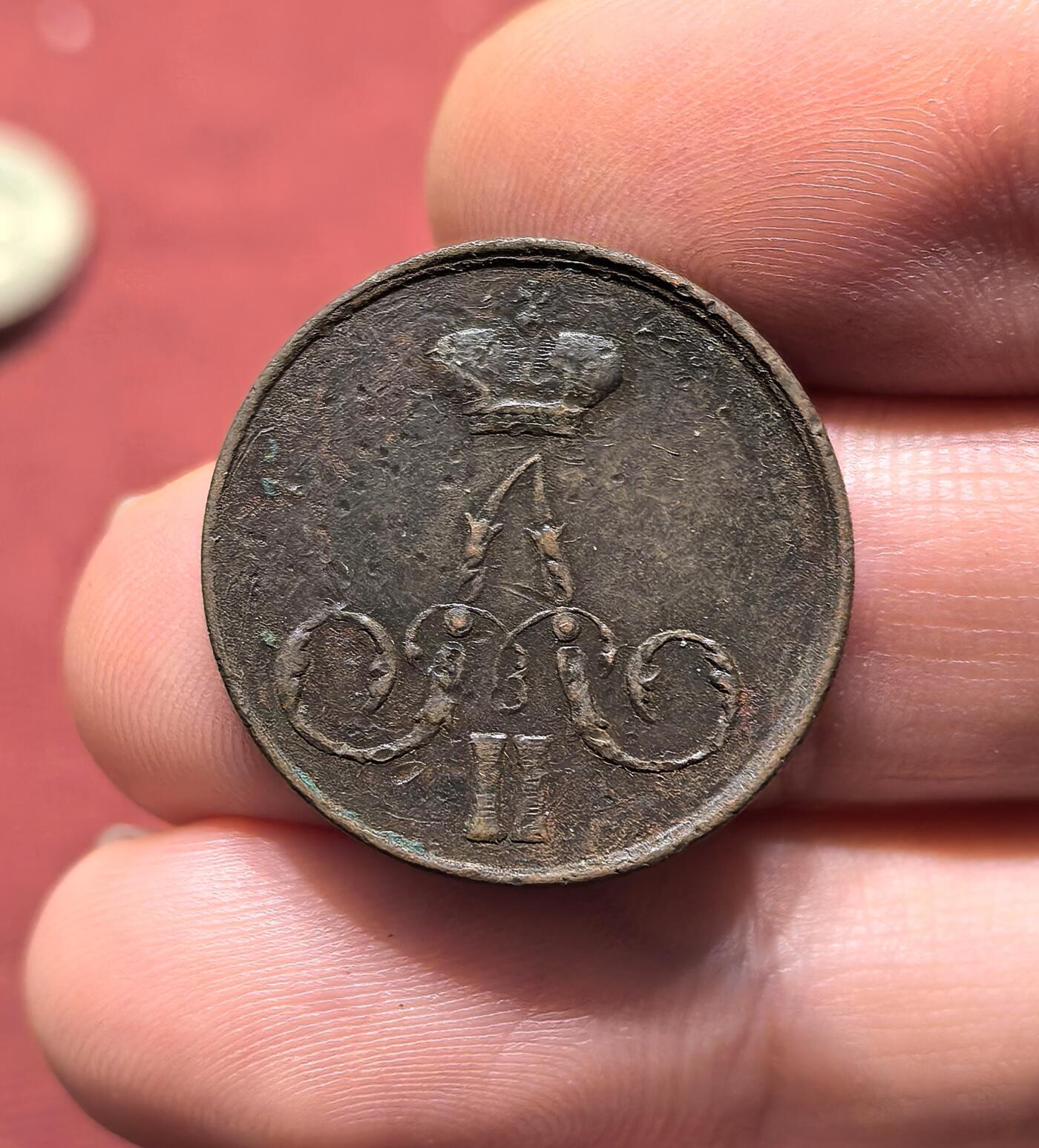 南宋泉阁俄币 外币 国币 专场第十八期 【送拍无额外佣金】