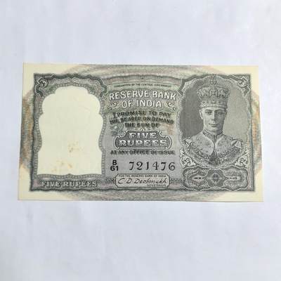 各国外币第96期 品种好大部分全新 - 英属印度1943年5卢比 稀少 黄斑有眼UNC品相