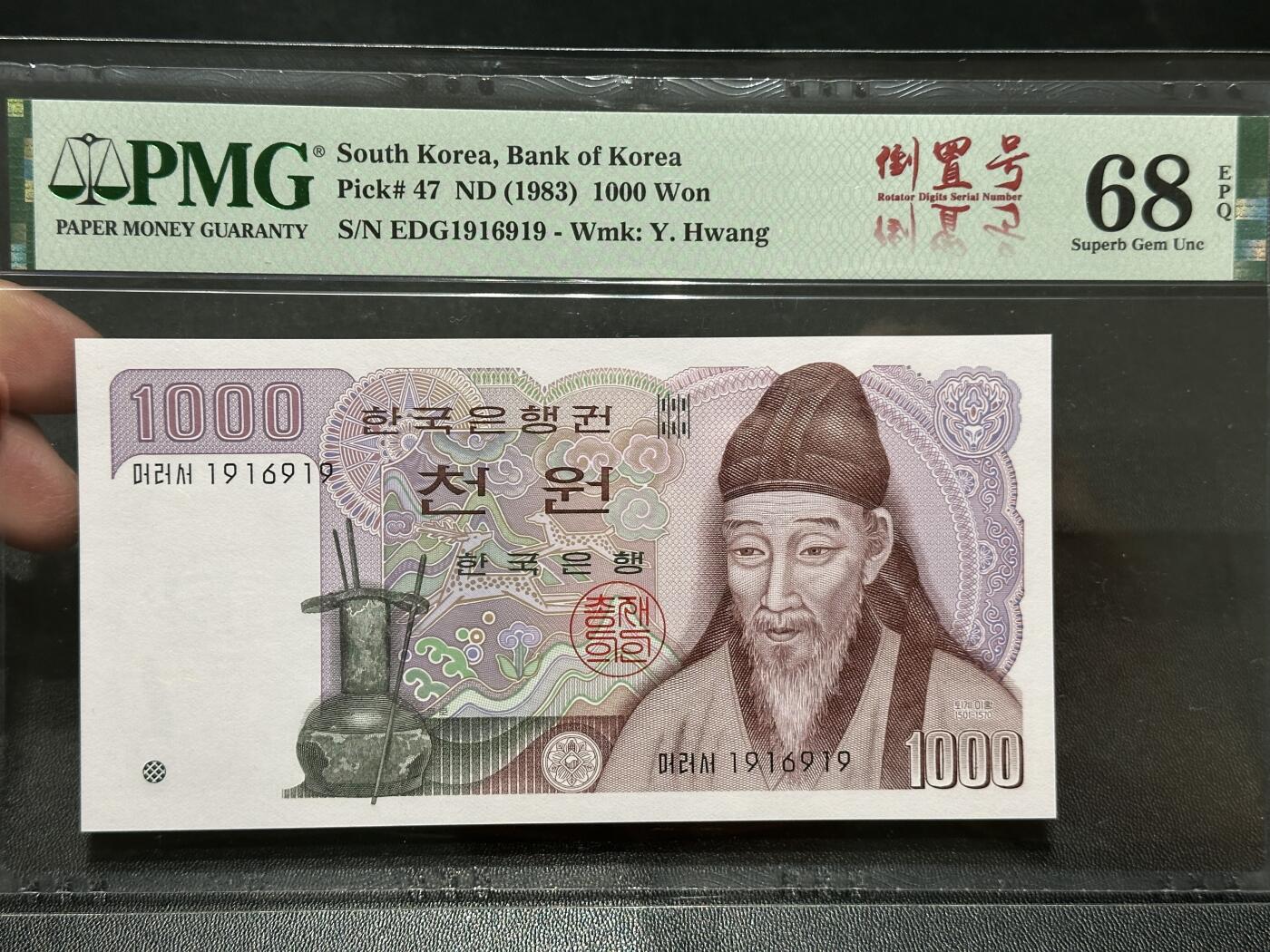 《外钞收藏家》第五百八十期（精选场）（本平台长期征集拍品、欢迎藏友们联系合作）