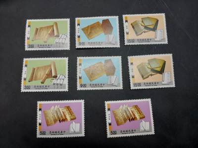 博彦收藏  11月3日 8点 邮票专场 - 台湾纪念票2套，全品