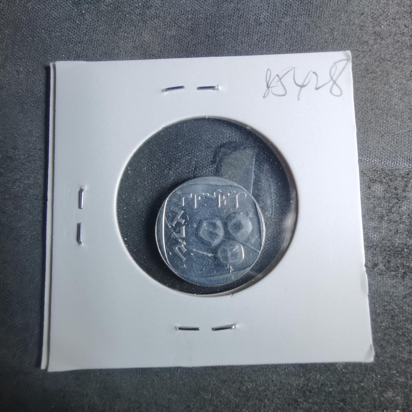 沼泽如烟--第885场 以色列