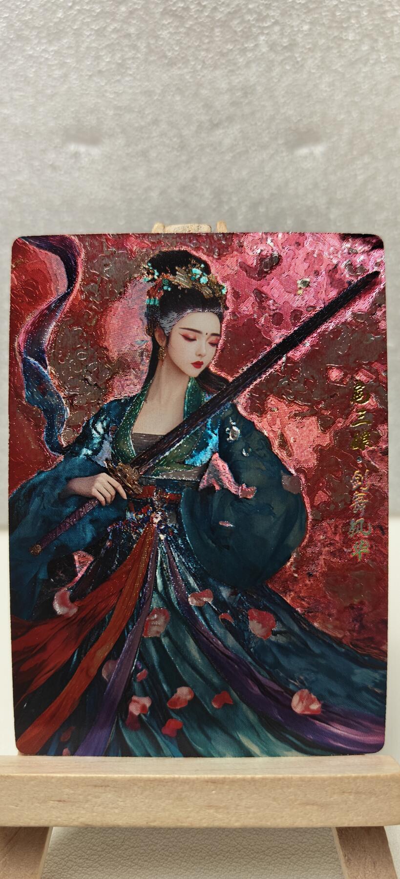 【甄选卡牌——第七场】（炎卡，奇典） 【奇典-小绿包】扈三娘