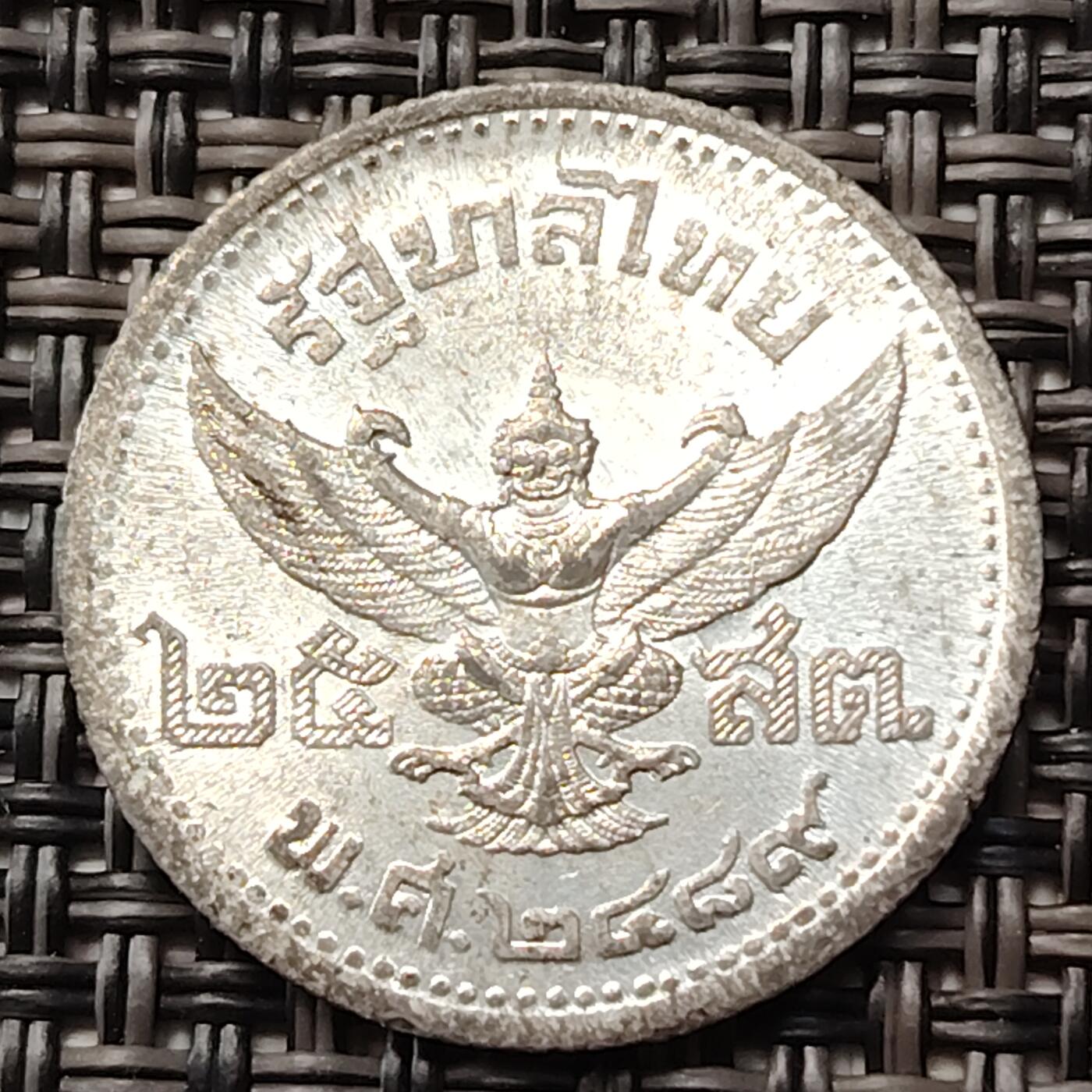 布加迪🐬～世界钱币(上海)🌾第 255 期 /  各国套币和散币