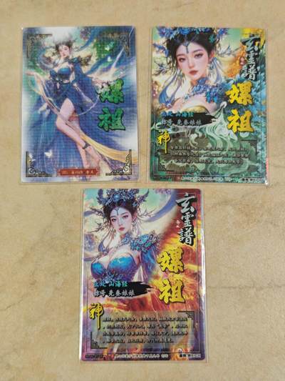 夜之极第三十四期 （11月1日周六晚9点截拍，欢迎竞拍） 奇点 玄灵谱 宗rich 螺祖 原色+异色 粗闪/光刻