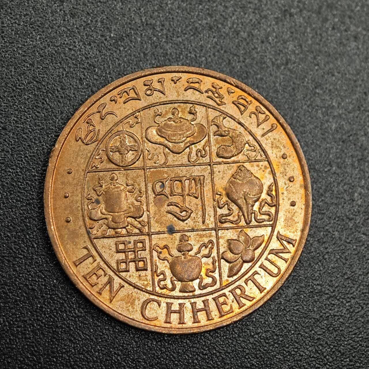 【淘币小摊】实时拍第七百七十九拍   散币场   满百包邮可预留二周 每周一统一发货   不丹1979年10分铜币