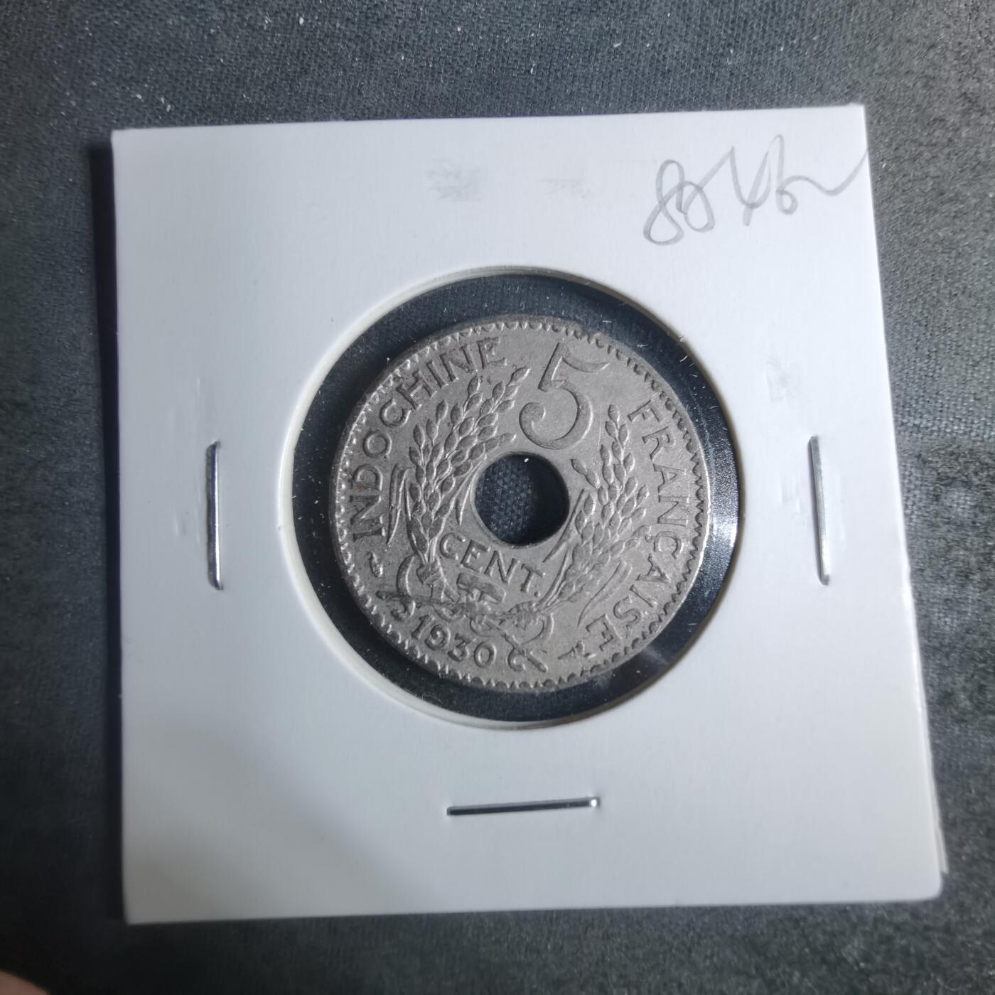 沼泽如烟--第885场 法属印度支那1930年五分