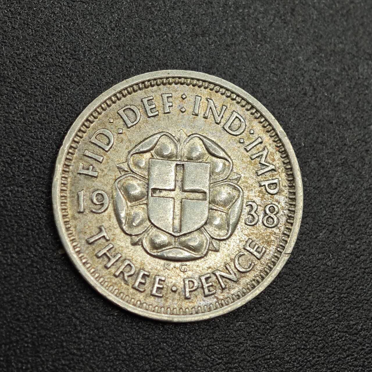 【淘币小摊】限时拍第七百八十拍  小银币场  满百包邮可预留两周  周一统一发货  英国1938年乔治六世3便士银币