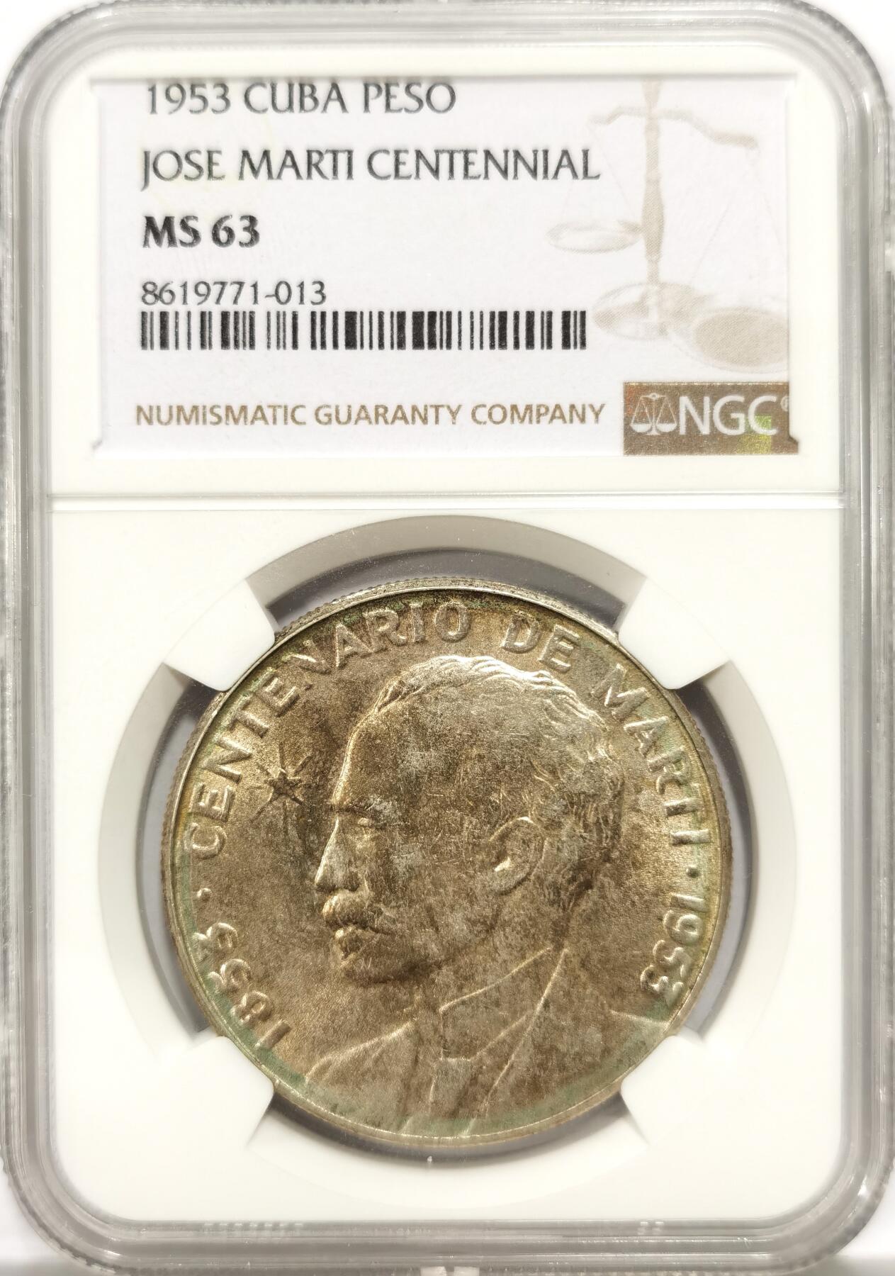 博洋堂世界钱币拍卖第144期（全场包邮）