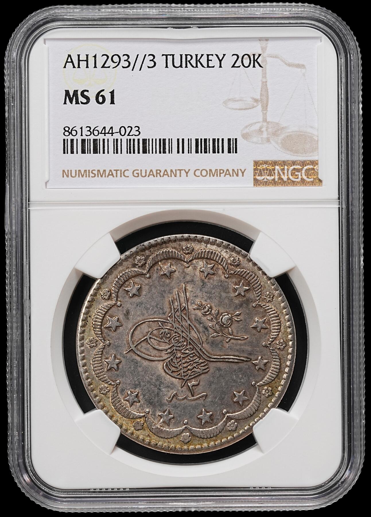 修遠堂世界钱币第九十一期 NGC MS61 AH1293//3年奥斯曼帝国20 KURUSH大银币