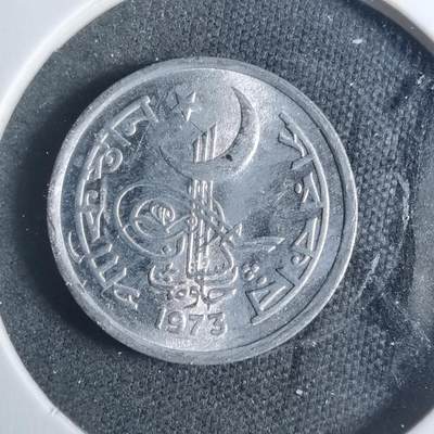 沼泽如烟--第885场 - 巴基斯坦1973年1派沙