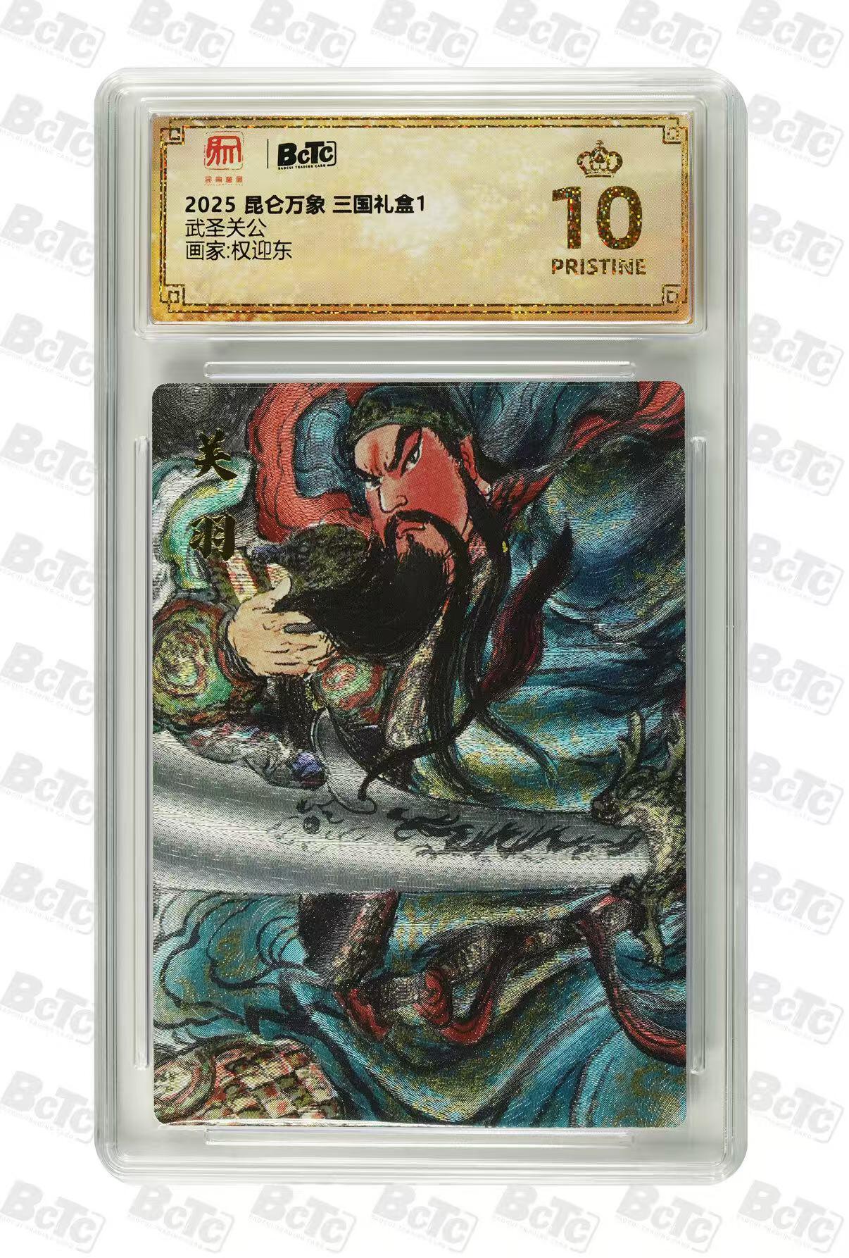 夜之极第三十四期 （11月1日周六晚9点截拍，欢迎竞拍）