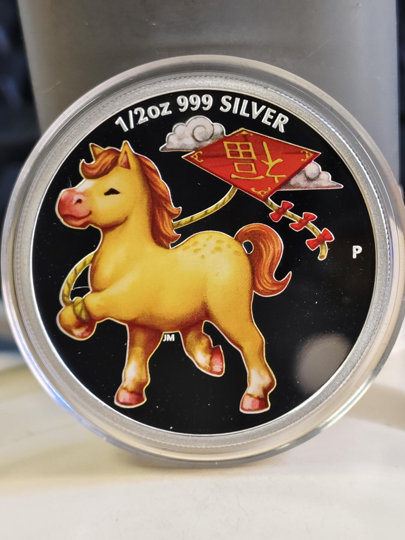 第180期拍卖【长期征集拍品】【北京币展专场】  图瓦卢2014年50分3枚彩色精制银币套 马年（福禄寿） 15.91克*3枚，999银 发行量小于1500套 盒证全 澳大利亚铸造，证书号1266