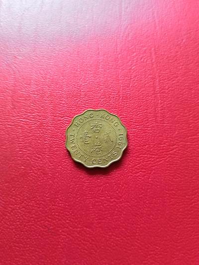 【云涧收藏】第七十五场 - 香港1991年2毫