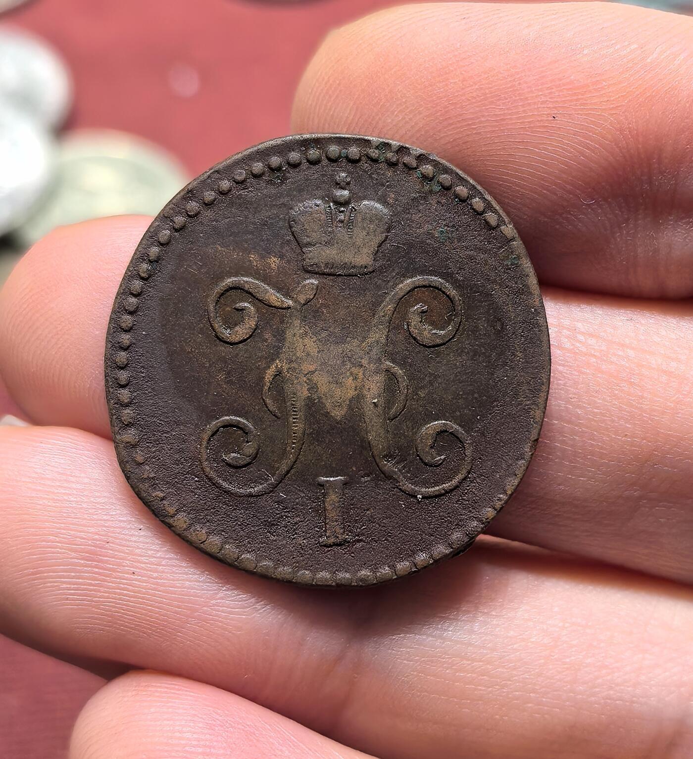 南宋泉阁俄币 外币 国币 专场第十八期 【送拍无额外佣金】