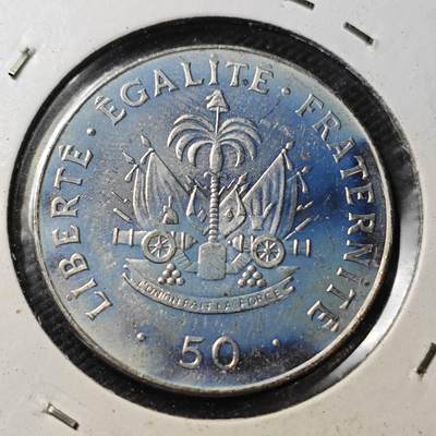 KK钱币收藏小铺  第361场  2月预留时间 周末发货 -  1995海地50分 好品