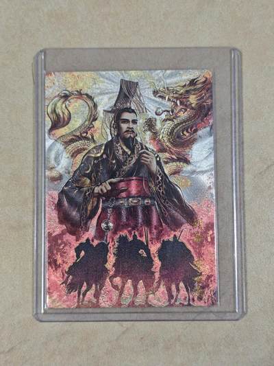 夜之极第三十四期 （11月1日周六晚9点截拍，欢迎竞拍） - 【36编】卡德曼 张建东 刘备 粗闪