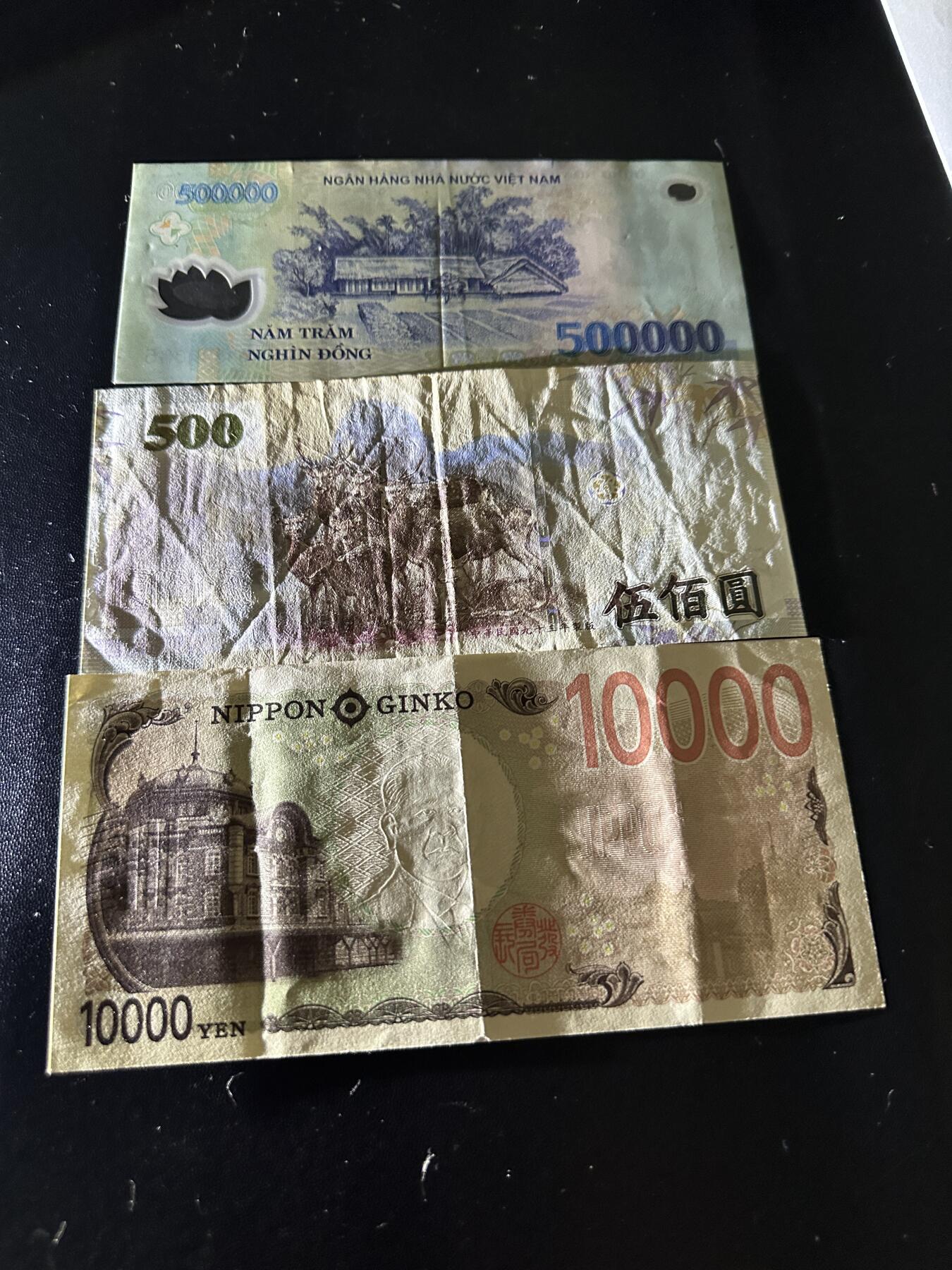 《外钞收藏家》第五百七十九期（连拍场）（本平台长期征集拍品、欢迎藏友们联系合作）