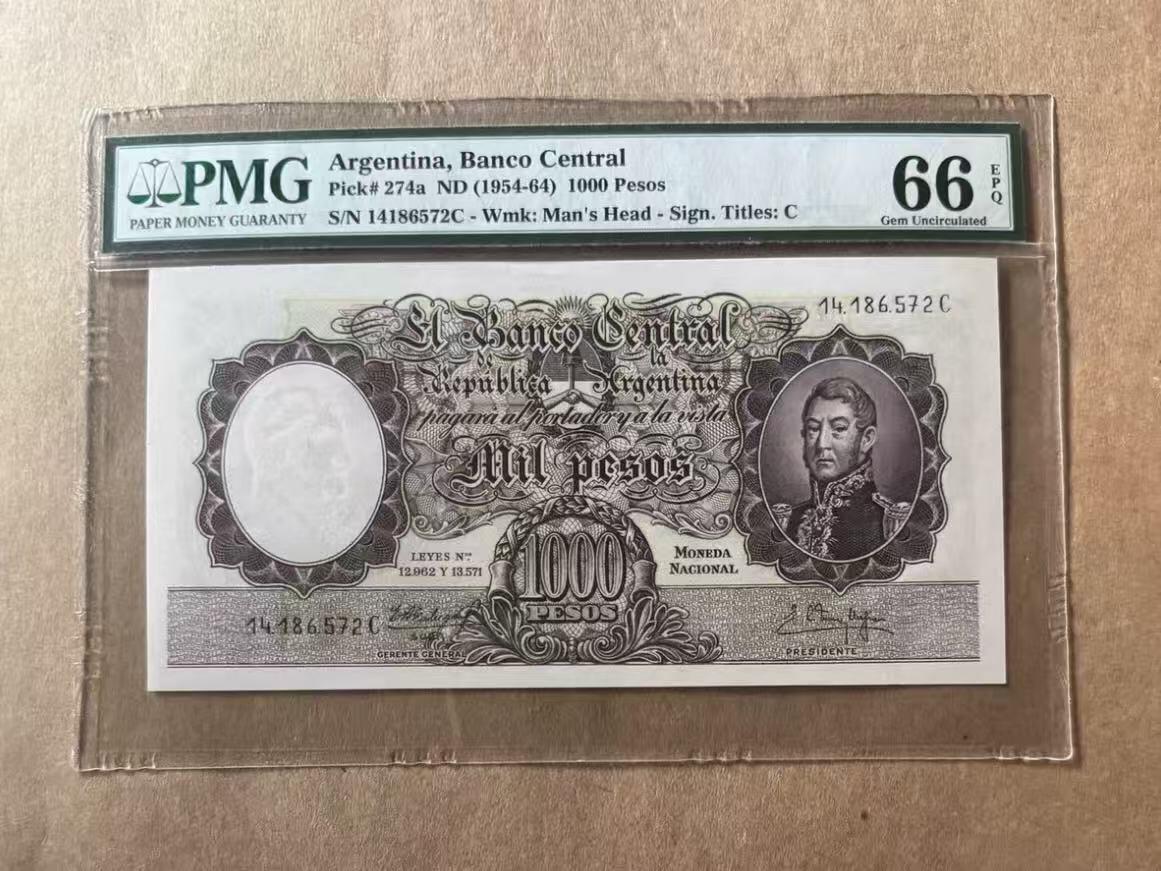 【礼羽收藏】🌏世界钱币拍卖第109期 【a版冠军分】阿根廷 1954年1000比索 大票幅 PMG66EPQ