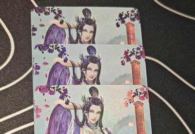 绝对不正常的拍卖场 不寄存! - 仙师出水乃卡三宫（正面清凉反面乃）