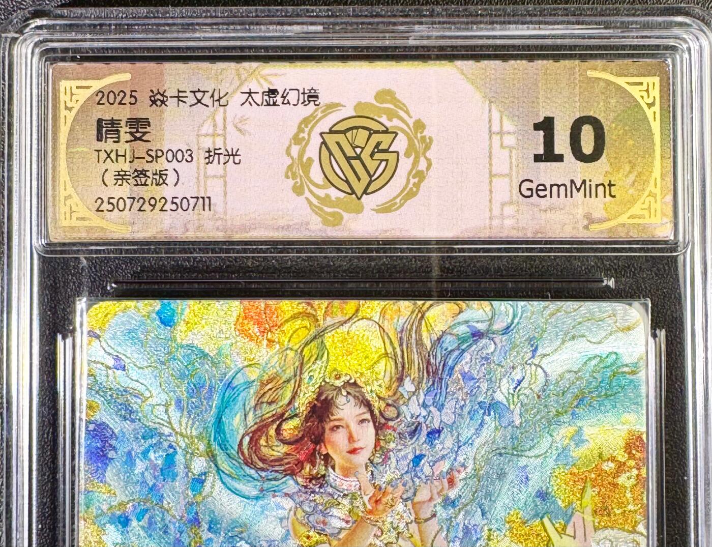 NO.14 好又多金牌大场，双11狂欢！每周一站式配齐，方便凑单！（周6晚8点截拍，卖家送拍0抽成！）