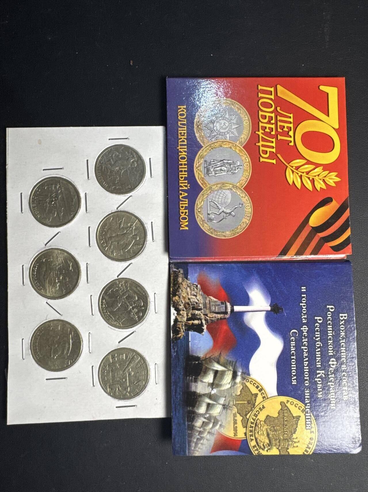 硬币专场251031第五十七场 俄罗斯苏联二战2卢布7枚+2个小册子