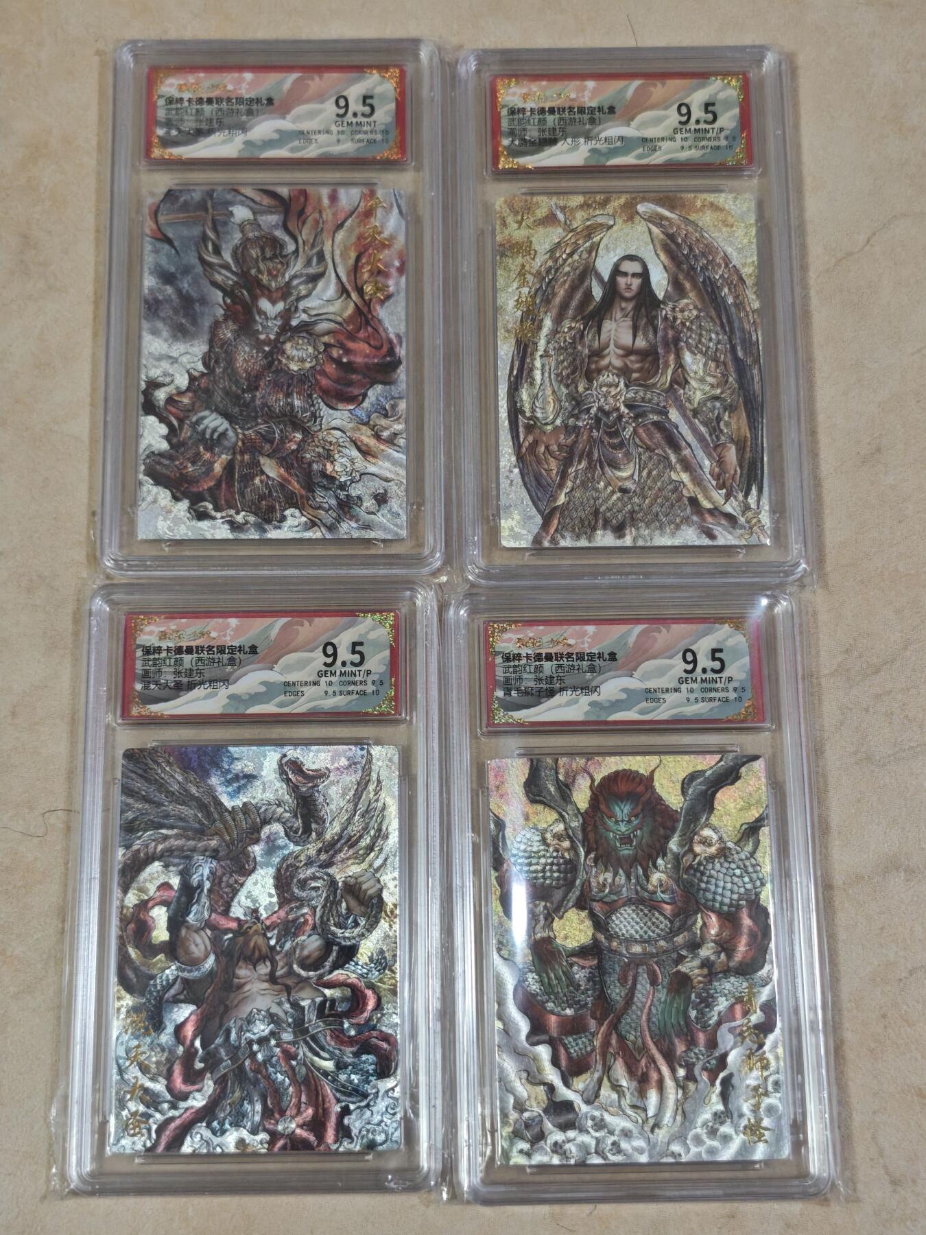 夜之极第三十四期 （11月1日周六晚9点截拍，欢迎竞拍）