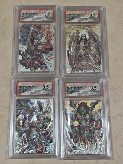 夜之极第三十四期 （11月1日周六晚9点截拍，欢迎竞拍） - 保粹&卡德曼 武韵红颜 张建东 三妖+人形 粗闪 9.5分