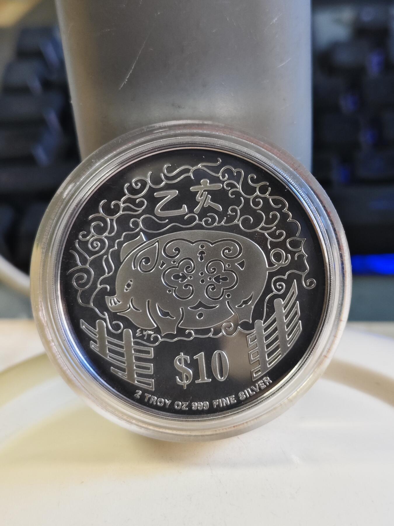 第180期拍卖【长期征集拍品】【北京币展专场】 1995年新加坡10元加厚精制银币 猪年 2盎司999银 盒证全