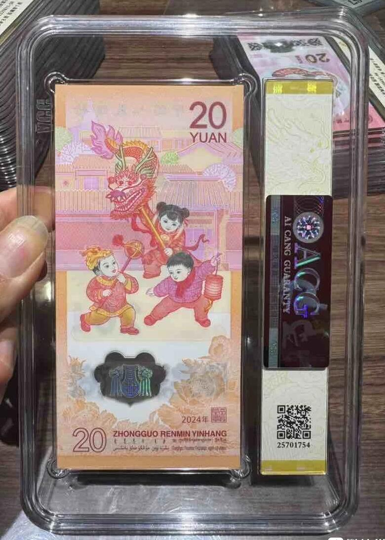 “ACG67E三星龙钞（无34七星标）”标十1组10张。