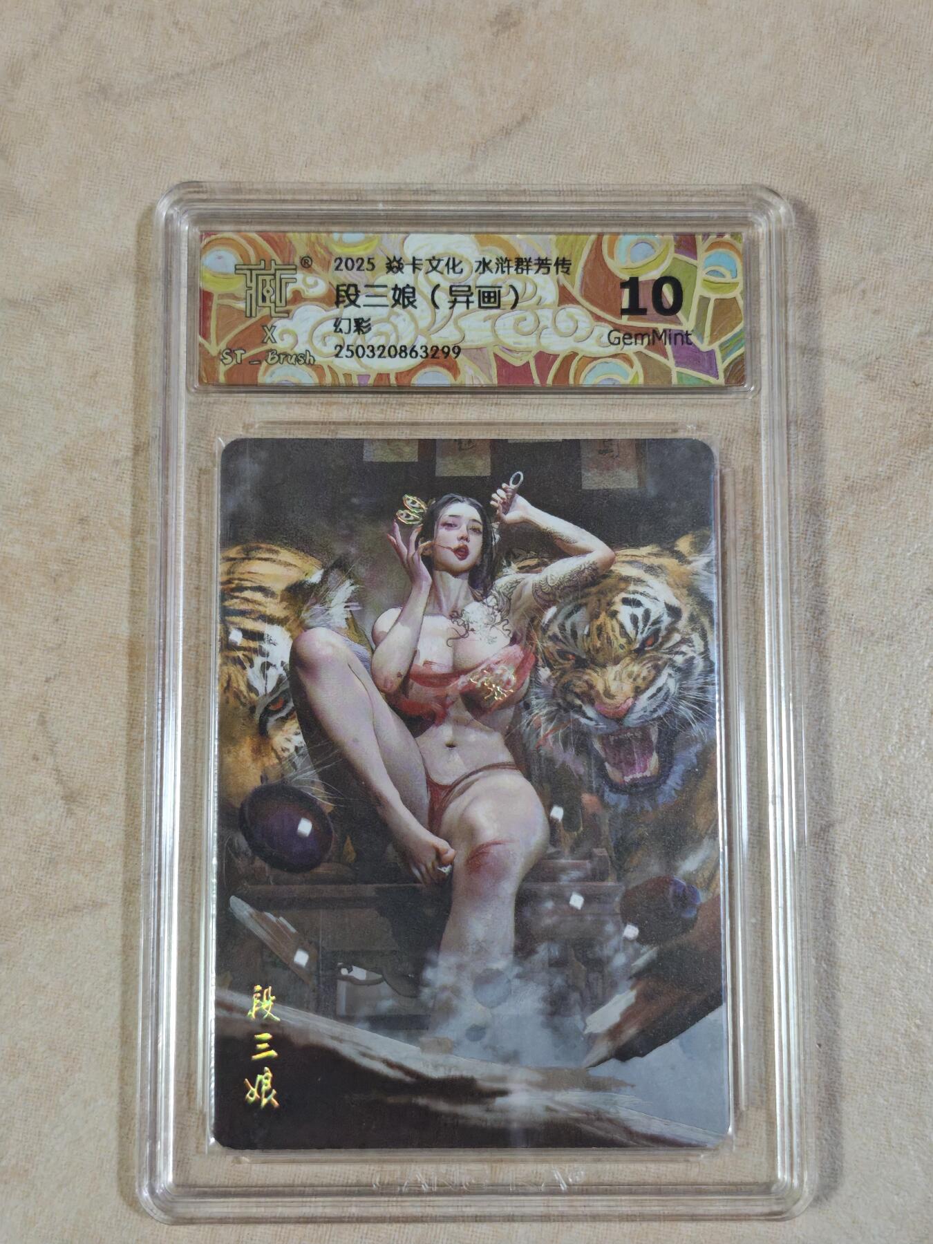 夜之极第三十四期 （11月1日周六晚9点截拍，欢迎竞拍）