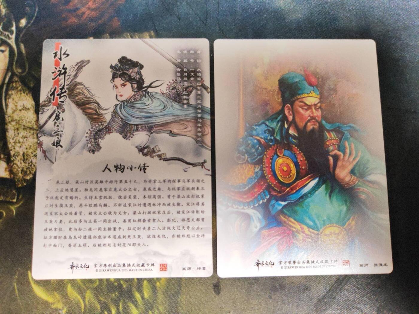 阳大大卡牌拍卖第79期（持续收拍品，周六晚上九点截拍，进群福利早知道）