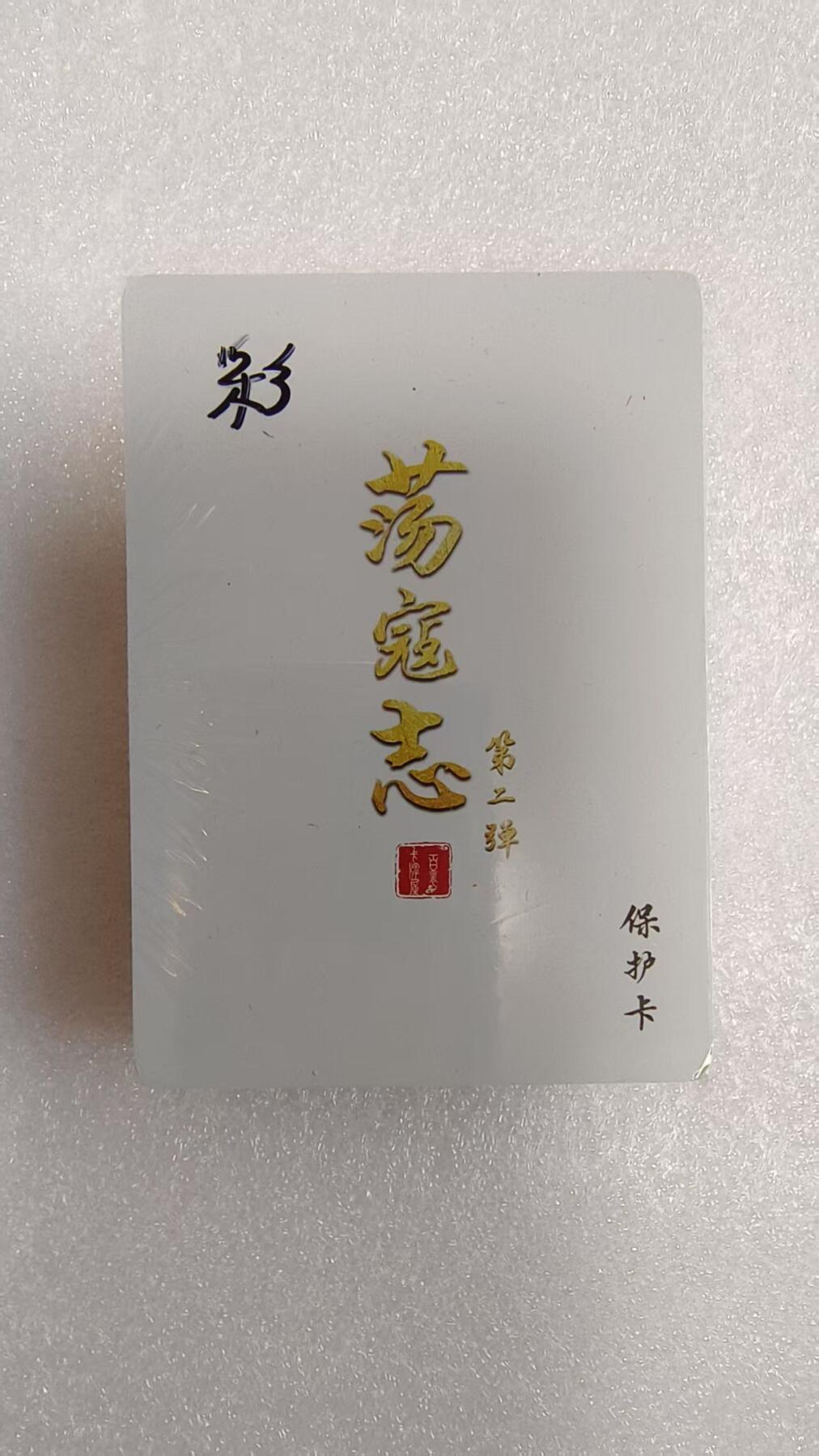 夜之极第三十四期 （11月1日周六晚9点截拍，欢迎竞拍）