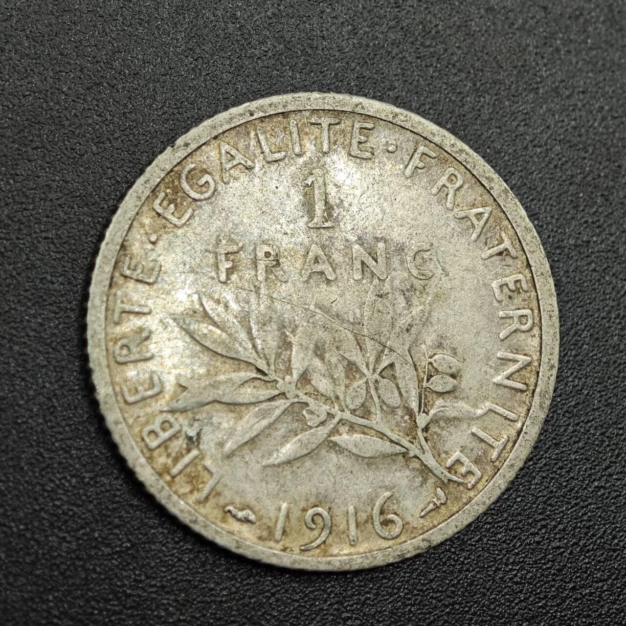 【淘币小摊】限时拍第七百八十拍  小银币场  满百包邮可预留两周  周一统一发货  法国1916年播种女神1法郎银币