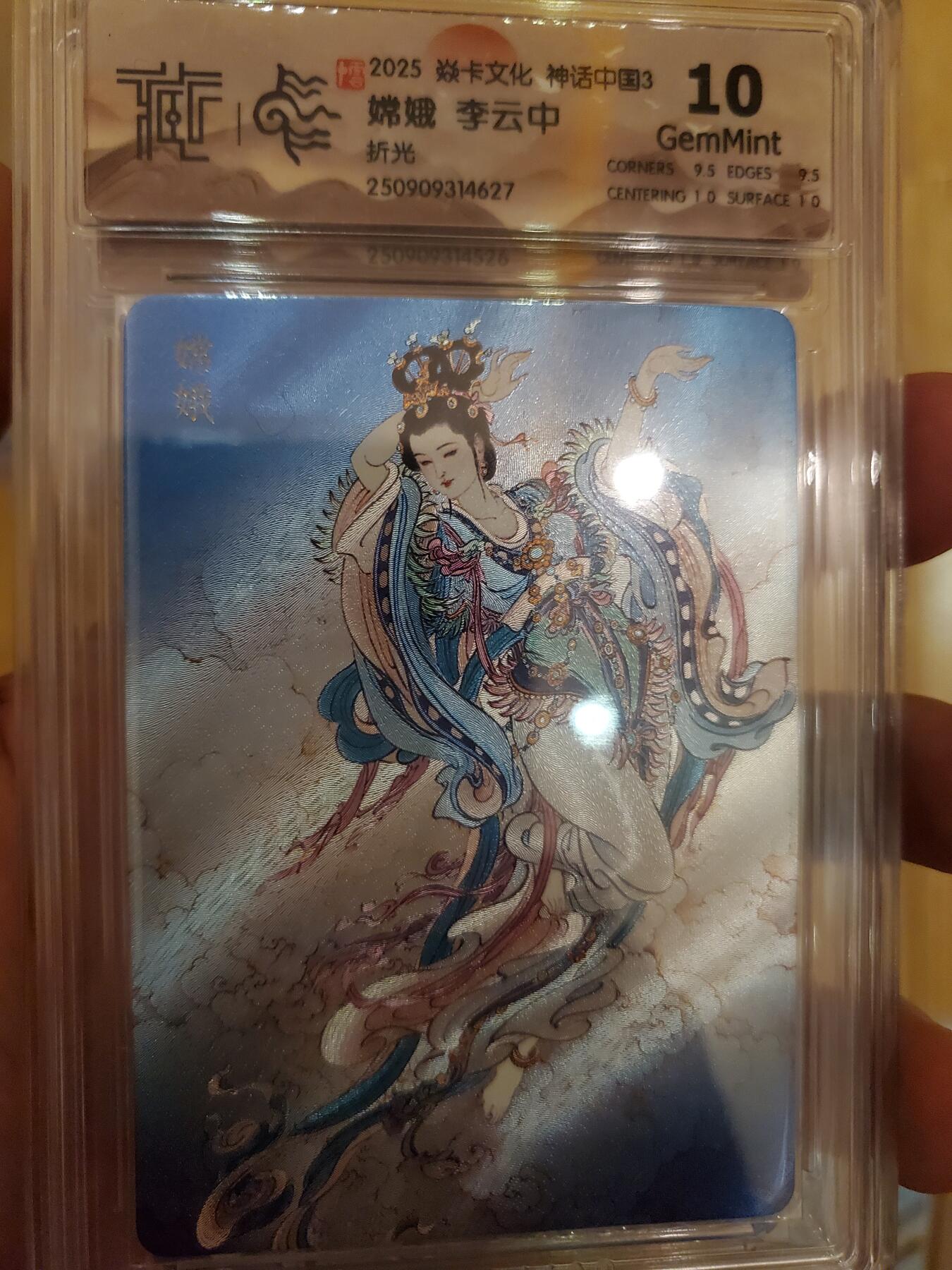 樱桃卡拍011_焱卡神话中国3专场 