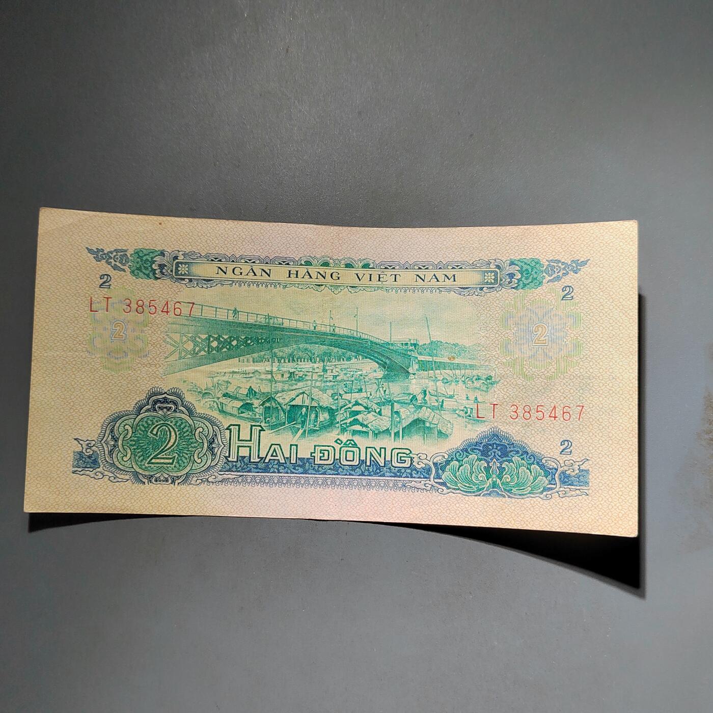 PCAI钱币1-574 越南纸币小专场 南方阵线2