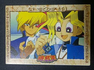 【游宝拍卖】乙巳蛇年81期  - 【朝日版动漫卡】No.34