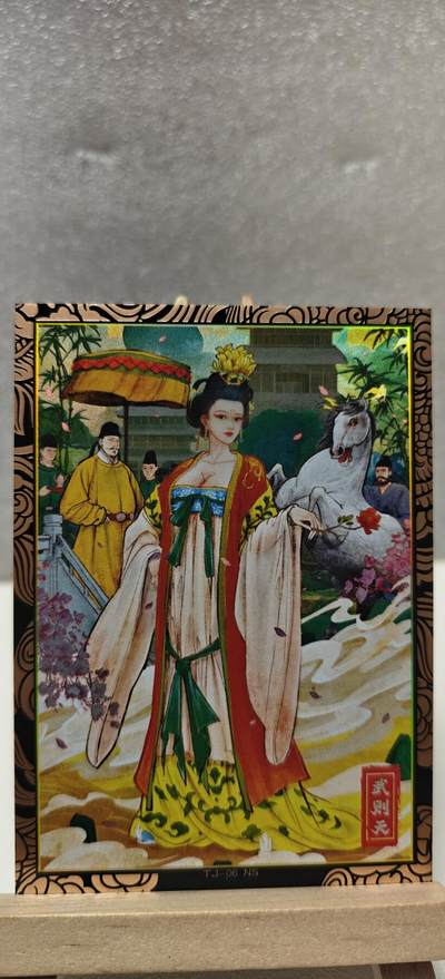 【甄选卡牌——第七场】（炎卡，奇典） - 【奇典-天下归心】双折武则天