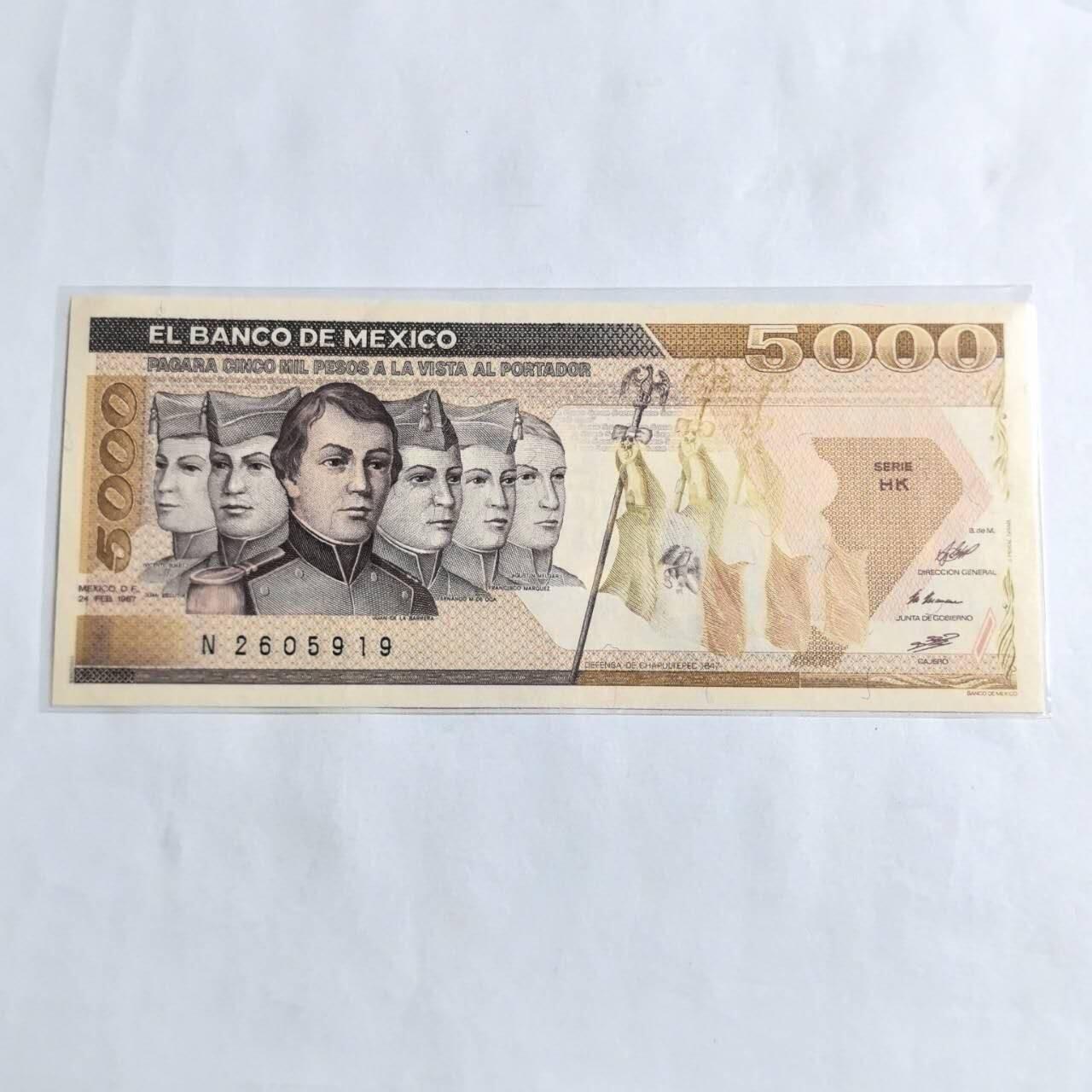 各国外币第96期 品种好大部分全新 墨西哥5000比索 全新