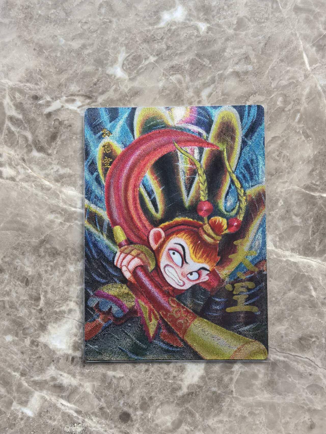 龙虎卡牌第六一场 （无佣金，单场满200元包邮，欢迎送拍） 【亲签】粗闪卡 山河潮玩  西游记  天空-孙悟空