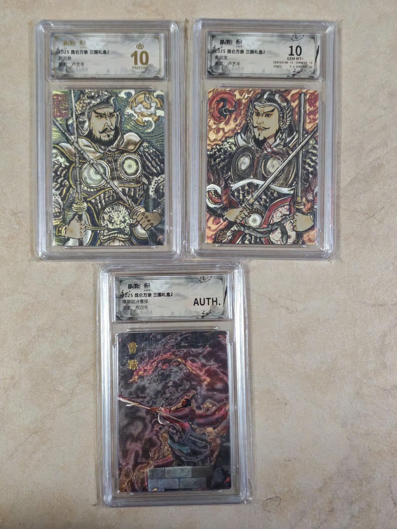 夜之极第三十四期 （11月1日周六晚9点截拍，欢迎竞拍）