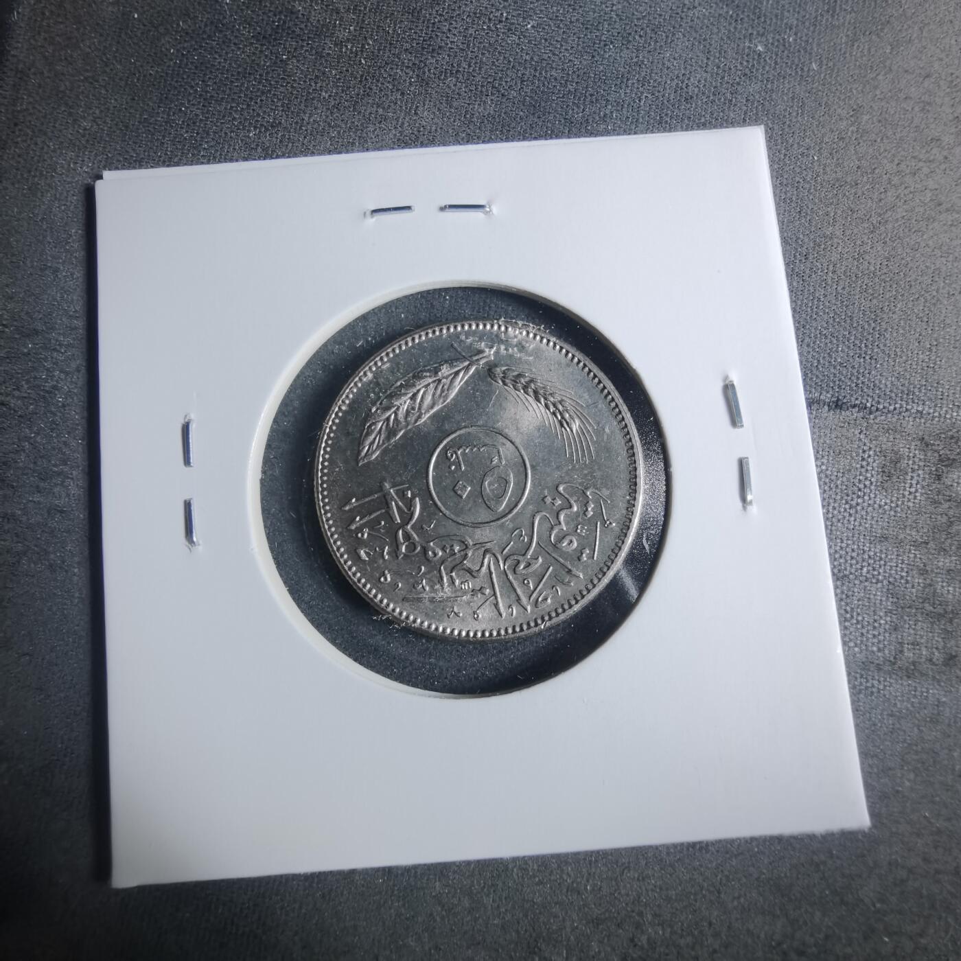 沼泽如烟--第885场 伊拉克