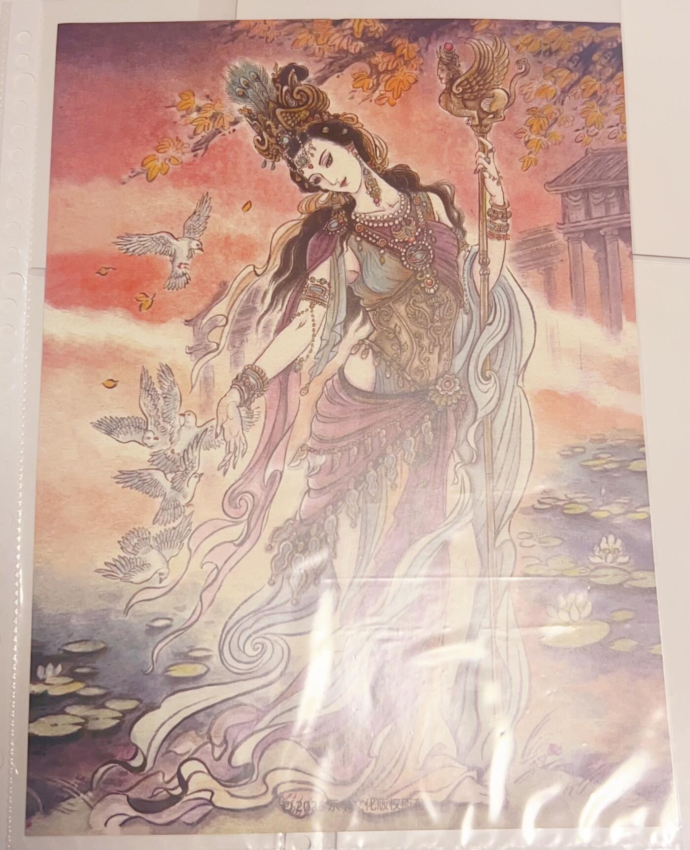 卡有江湖粉丝专场第一期 乐卡文化 西游手记第二弹 郭京辉&不二猿女儿国国王  四张A4装饰画