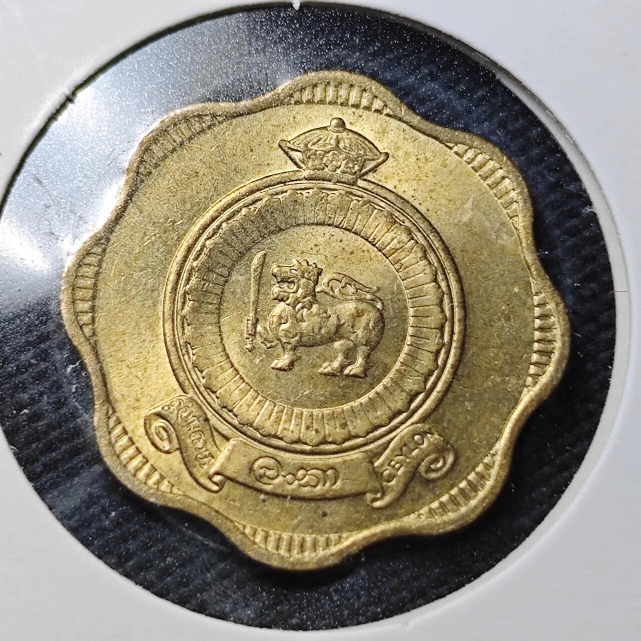 KK钱币收藏小铺  第361场  2月预留时间 周末发货  1963锡兰英联邦自治时期10分铜币 好品